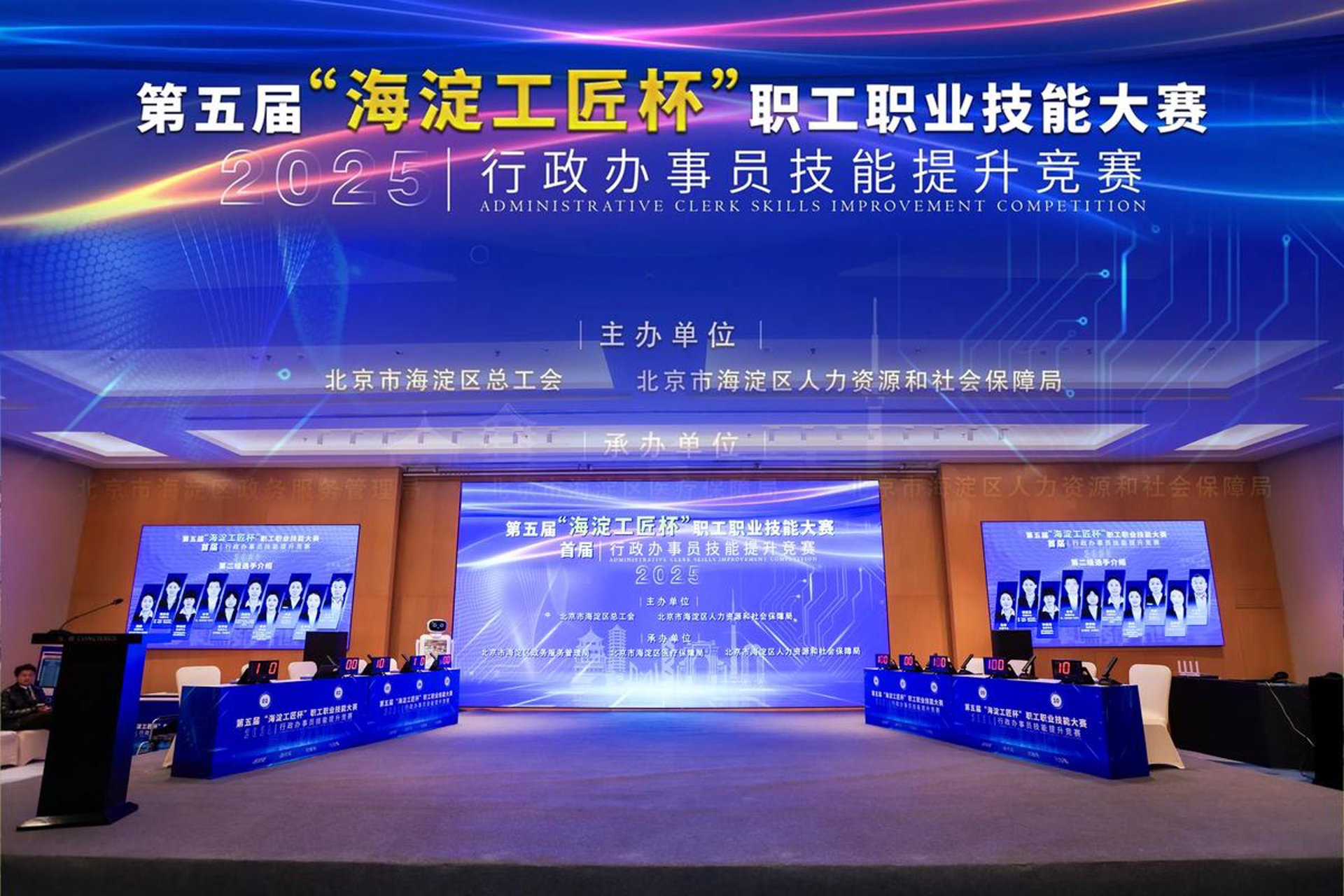 工匠部落网络