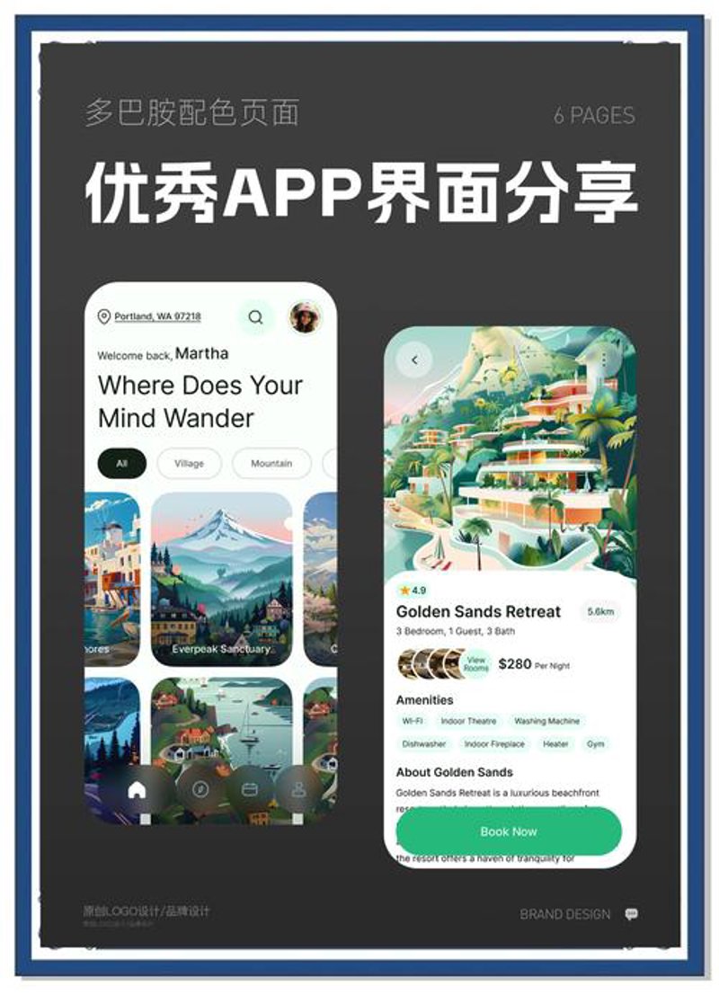 企业官网制作:构建品牌力量的新窗口