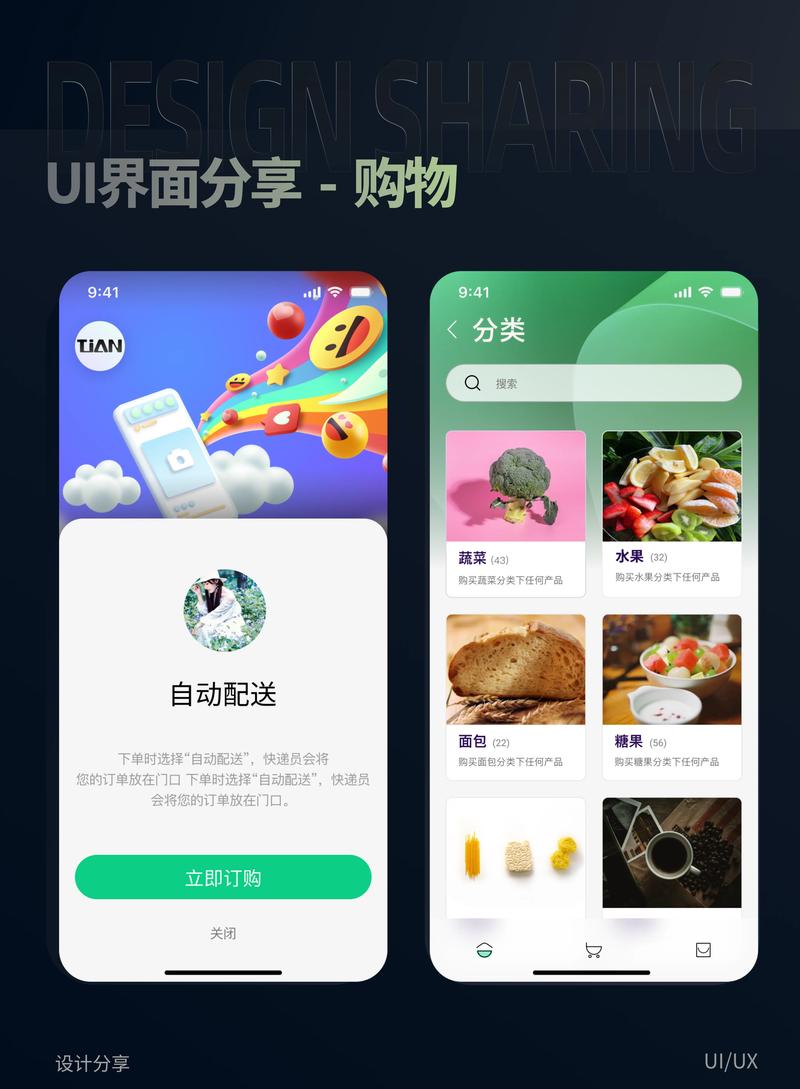 小程序开发:构建轻盈高效的数字化服务