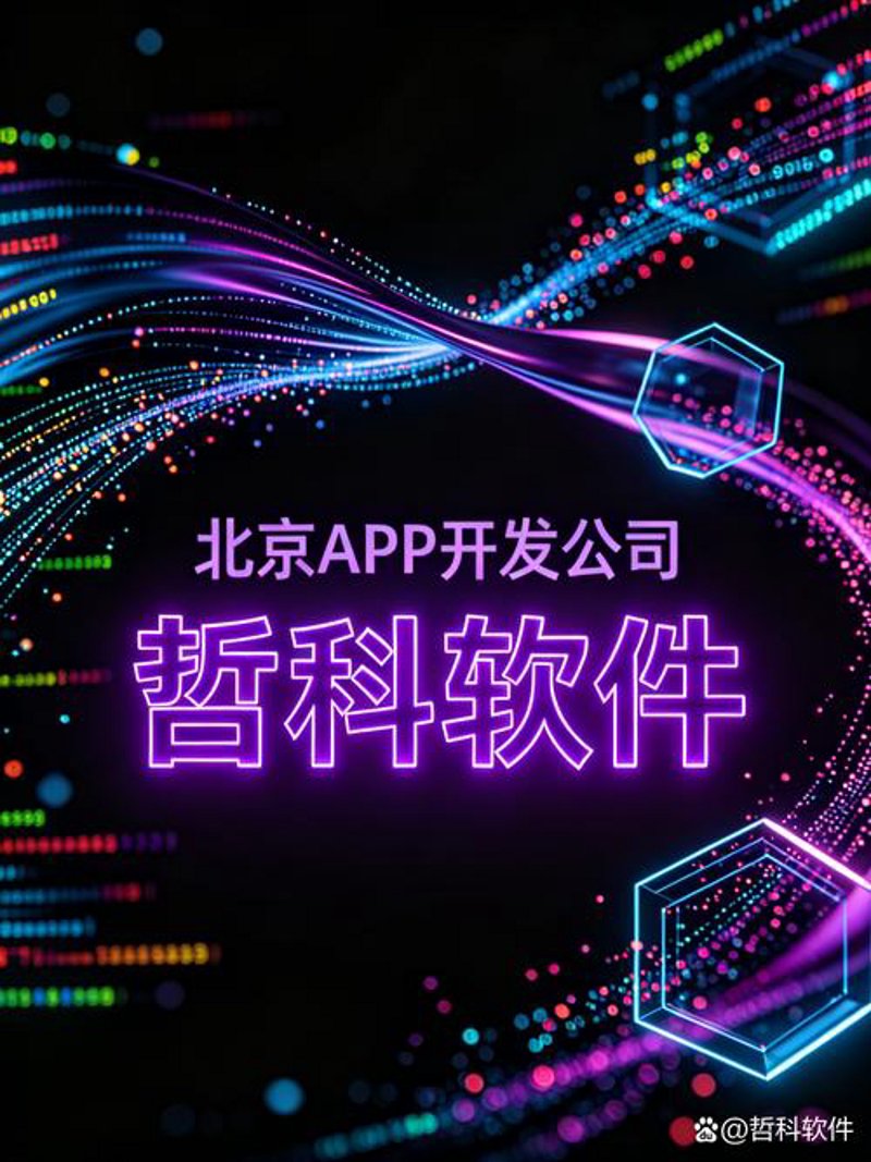 响应式网站